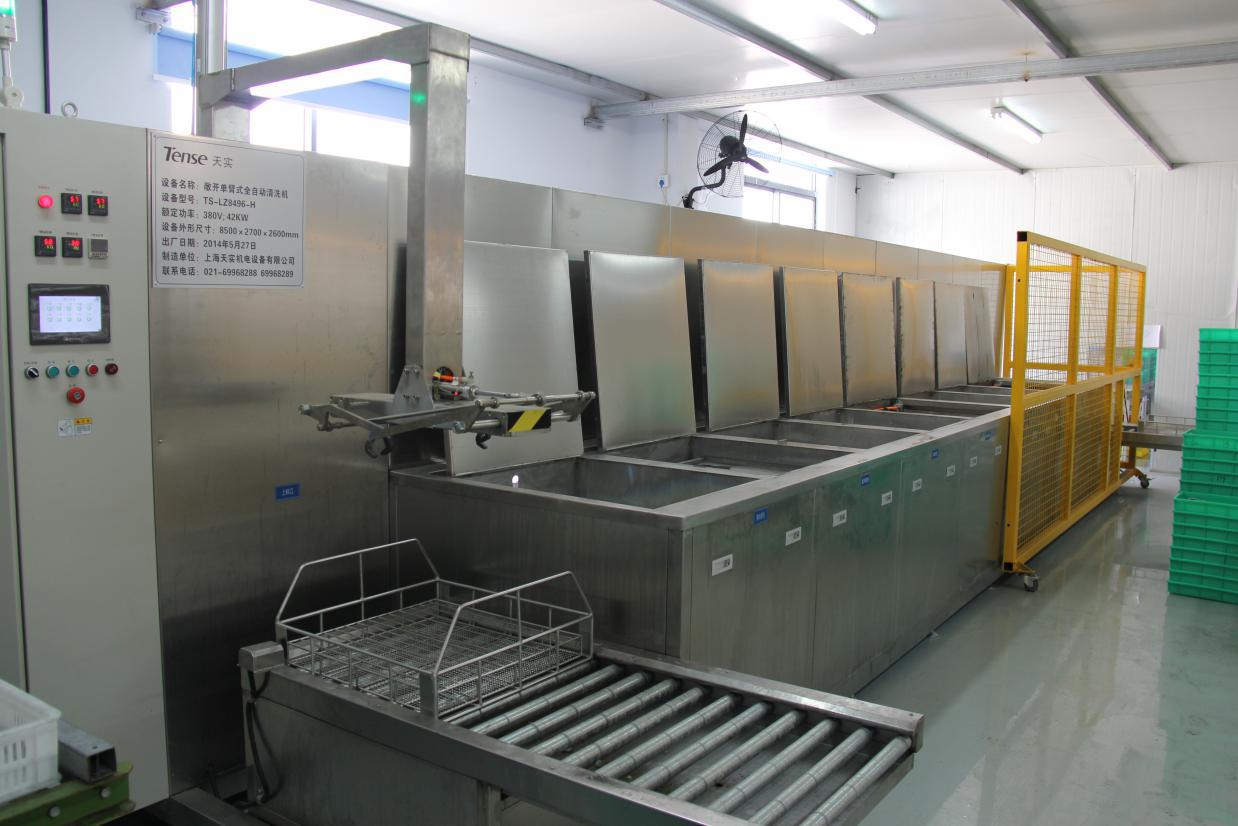 industrial ultrasonic cleaner